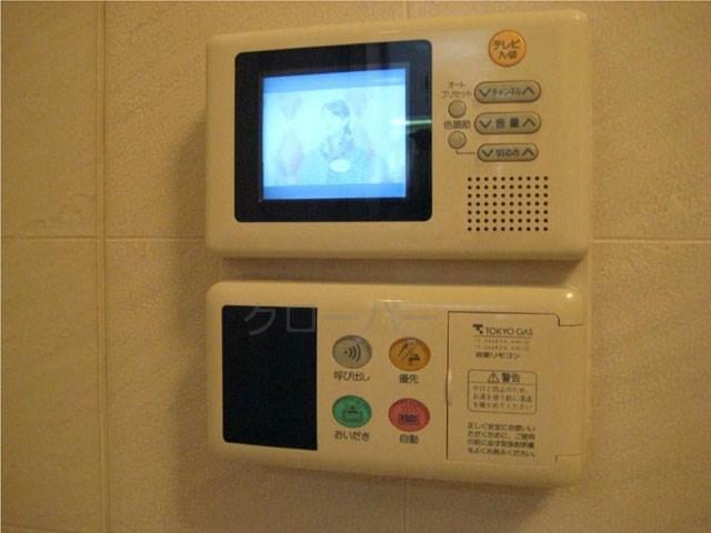 Bathroom. Bathroom TV