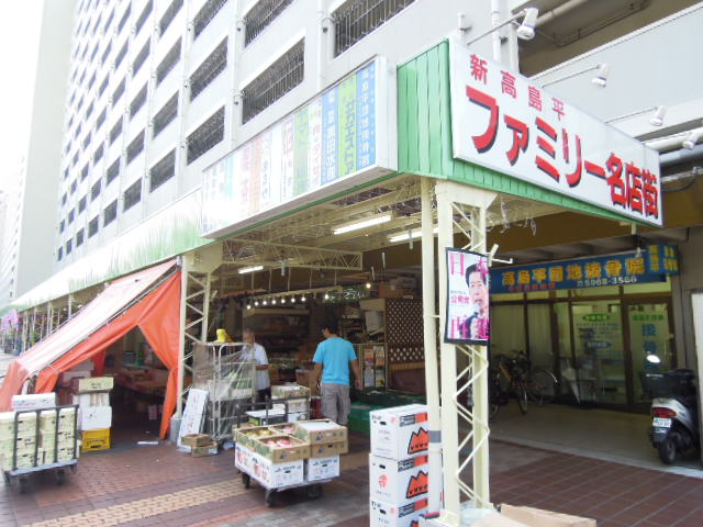 Other. 612M to family Meitengai