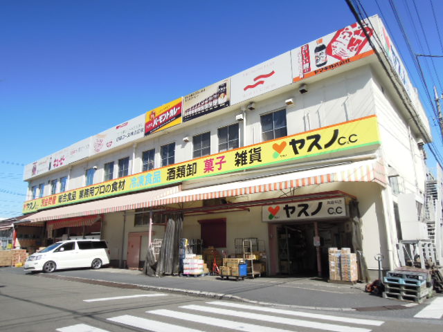 Supermarket. 954m to Super Anno (Super)