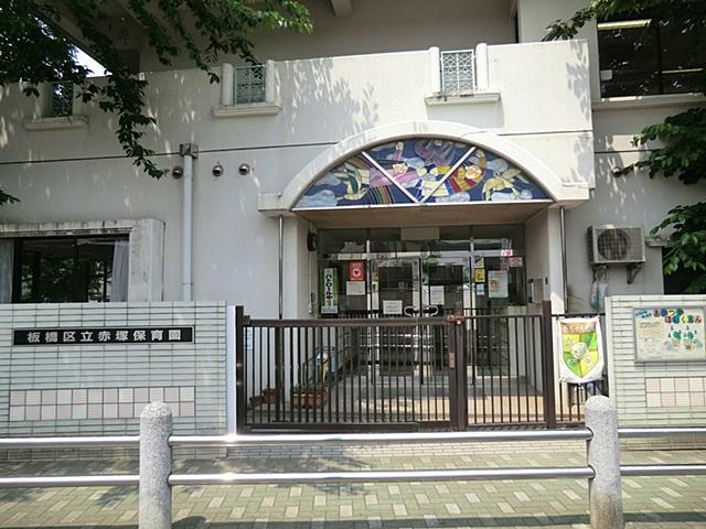 kindergarten ・ Nursery. Akatsuka 370m to nursery school