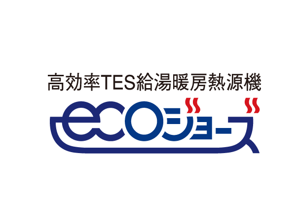 Building structure.  [Eco Jaws] It is a heat source machine to improve the hot-water supply heat efficiency. It suppresses the release of unwanted heat, Also reduce emissions of CO2. It will also be the reduction of running cost.