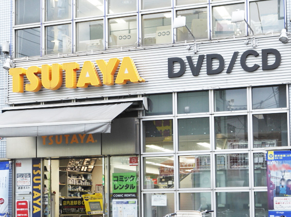 Surrounding environment. TSUTAYA JR Itabashi Station store (5-minute walk / About 340m)
