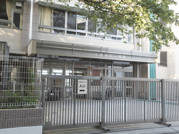 Surrounding environment. Municipal Itabashi fourth elementary school (4-minute walk / About 300m)