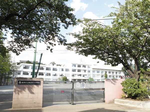 Surrounding environment. Municipal Itabashi fifth junior high school (6-minute walk / About 440m)