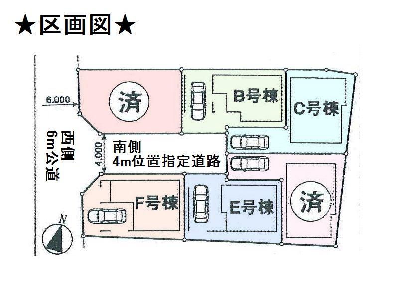 The entire compartment Figure. ◎ facing south ・ Westward ◎