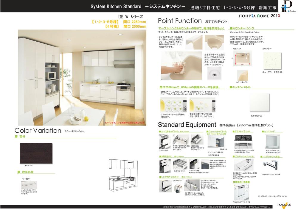 Other Equipment. In the color of the marble sink and counter, Pleasant daily. 