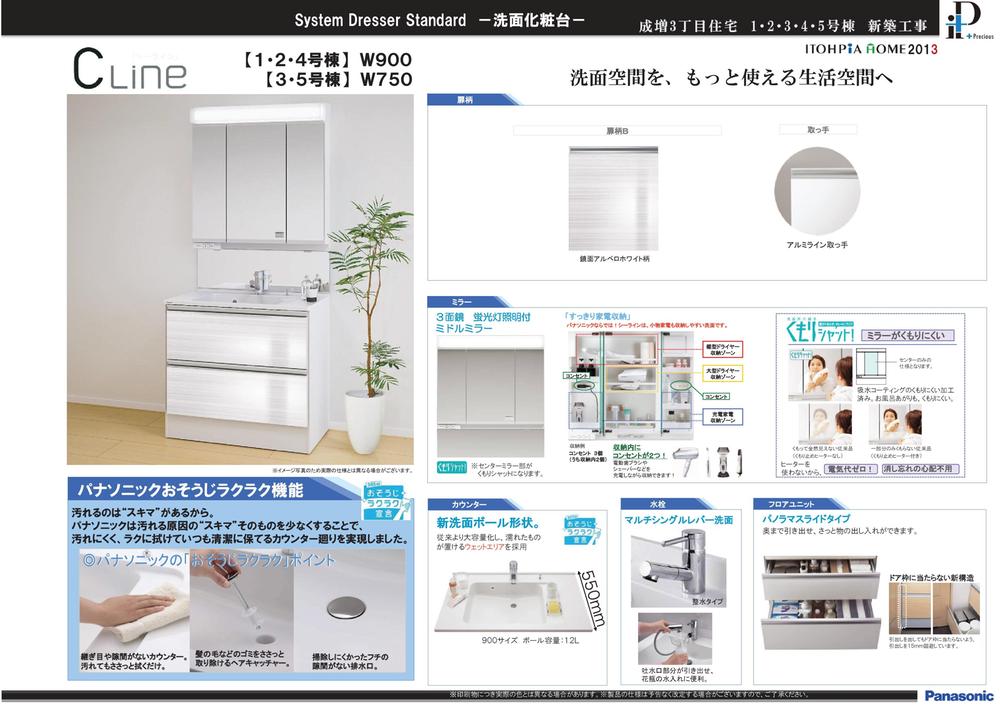 Other Equipment. The basin space, To more usable living space. 