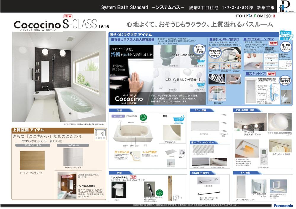 Other Equipment. Comfortably in, Cleaning happy. Quality full bathroom. 