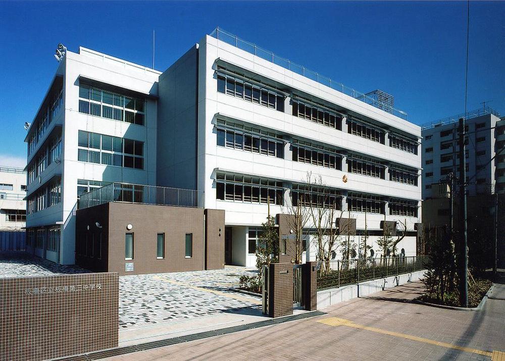 Other. Itabashi third junior high school