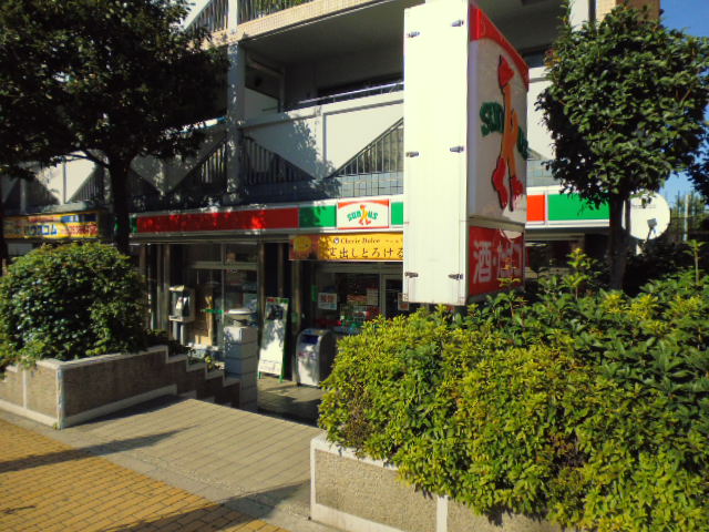 Convenience store. Thanks Narimasu north exit store up (convenience store) 335m