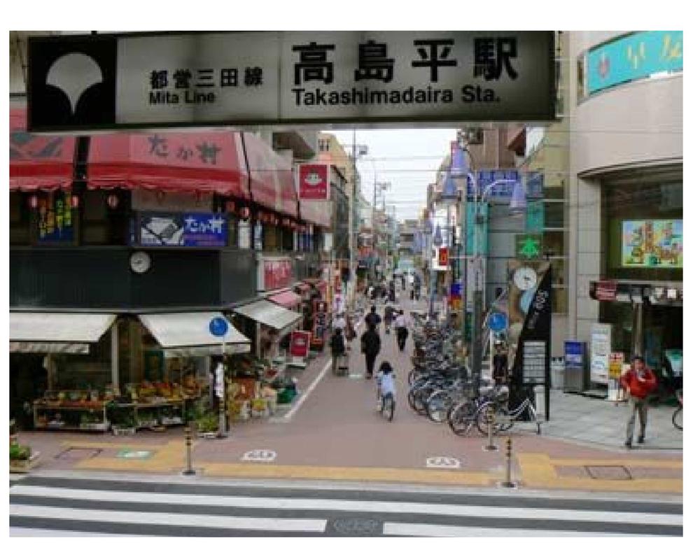 Other. Toei Mita Line "Takashimadaira" station