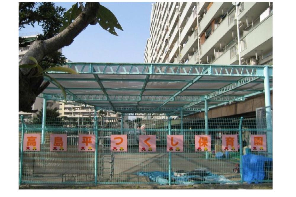 kindergarten ・ Nursery. 350m until horsetail nursery