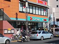 Supermarket. 315m until KopuTokyo Itabashi Ekimae