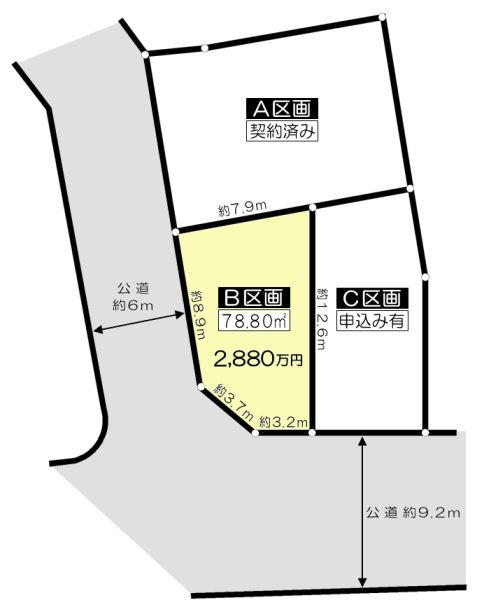 The entire compartment Figure