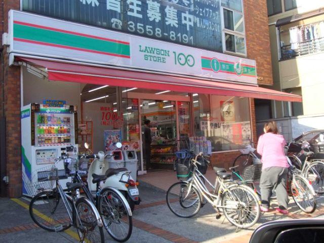 Convenience store. Shop 460m up to 99 (convenience store)