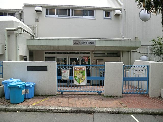 kindergarten ・ Nursery. Akatsukashin cho 728m to nursery school