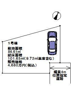 Compartment figure. 46,800,000 yen, 4LDK, Land area 86.45 sq m , Building area 101.65 sq m compartment view