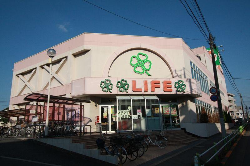 Supermarket. Until Life Akatsuka shop 211m