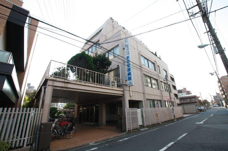 Hospital. 410m to Tokyo Imperial virtue hospital