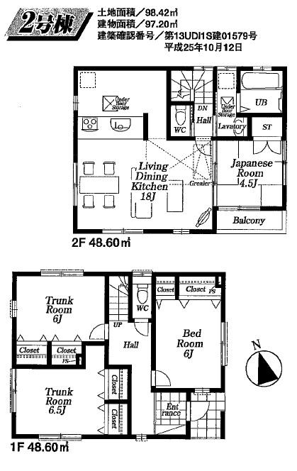 Floor plan. (Building 2), Price 41,800,000 yen, 4LDK, Land area 98.42 sq m , Building area 97.2 sq m