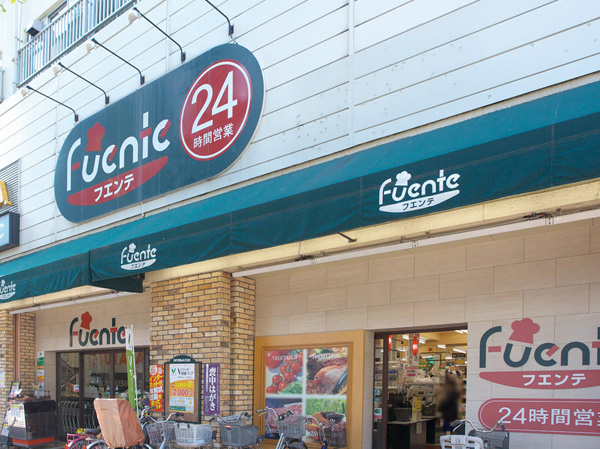 Surrounding environment. Fuente Tokiwadai (8-minute walk, About 600m)