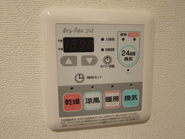 Other Equipment. Bathroom Dryer remote control