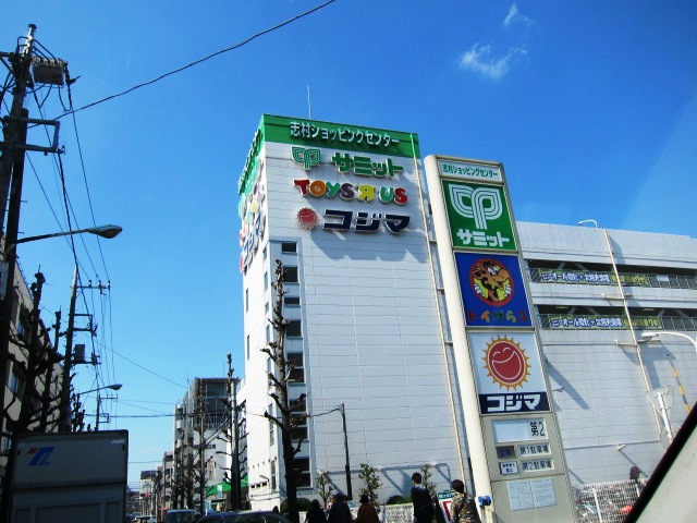 Other. 627m until the Summit store Shimura shop (Other)