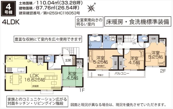 All 12 buildings, Can you choose your favorite floor plan if now!