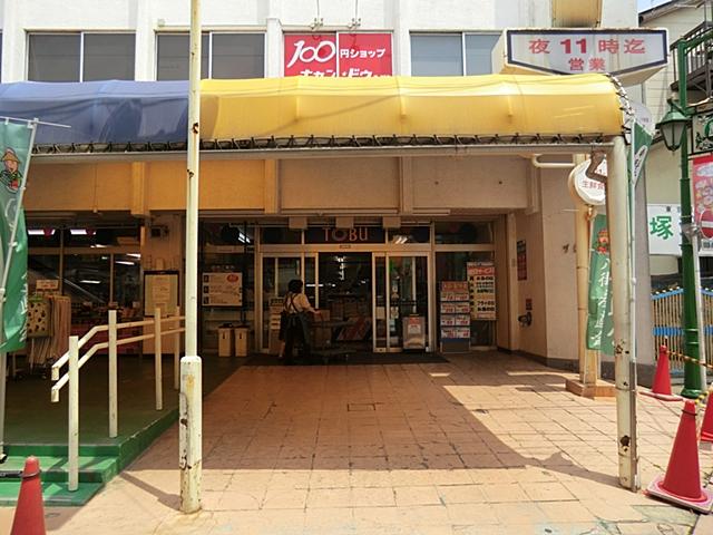 Supermarket. 597m to Tobu Store under Akatsuka shop