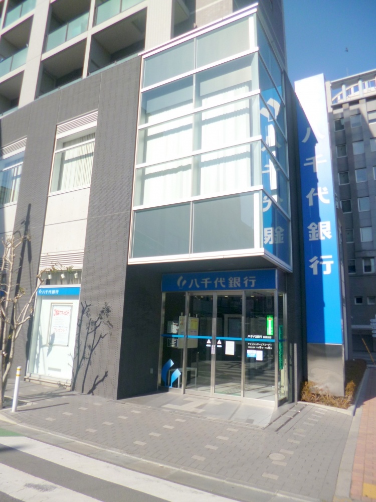 Bank. Yachiyo Bank until the (bank) 282m