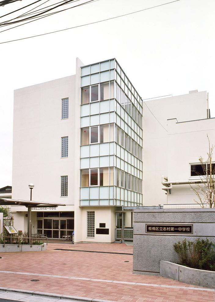 Junior high school. 730m to Shimura first junior high school