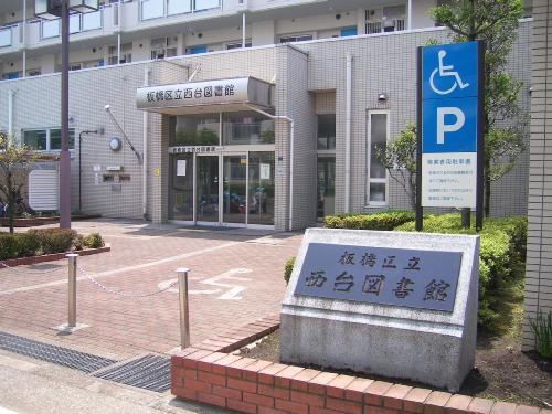 library. 581m until Itabashi Nishidai Library (Library)