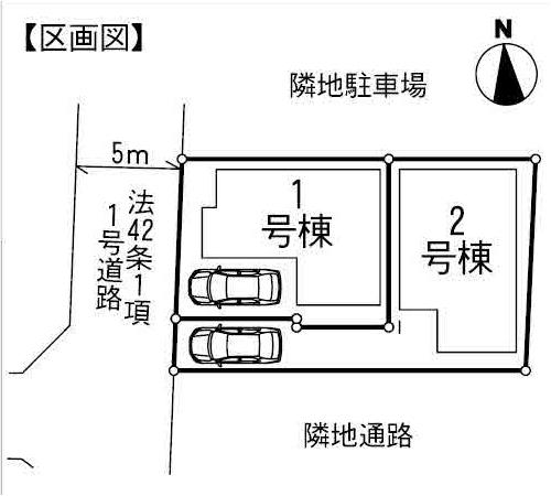 The entire compartment Figure