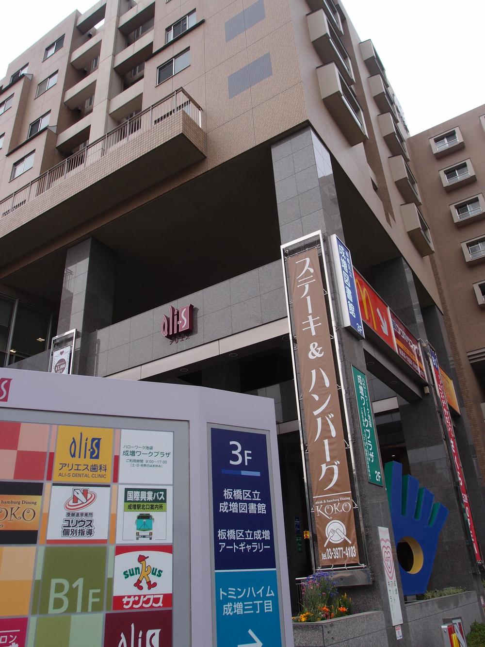 Other. Municipal library of about 740m from the property