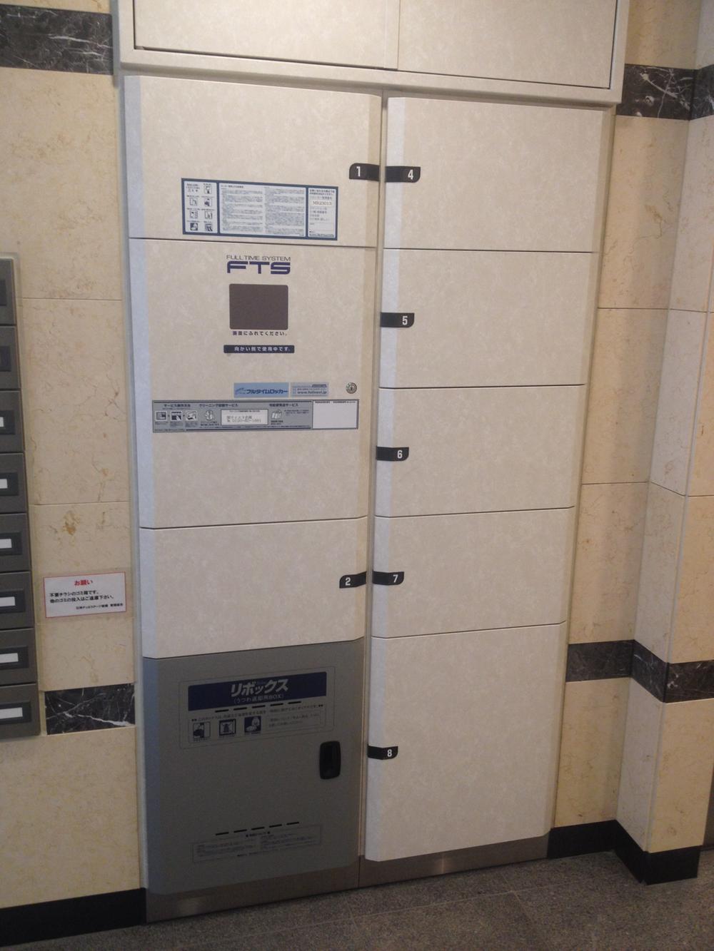 Other common areas. Delivery Box