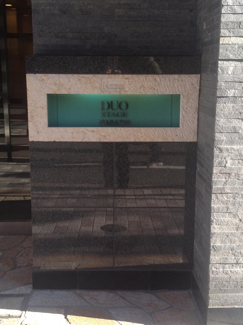 Other common areas. Property Name plate