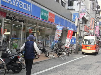 Convenience store. 480m until Lawson (convenience store)