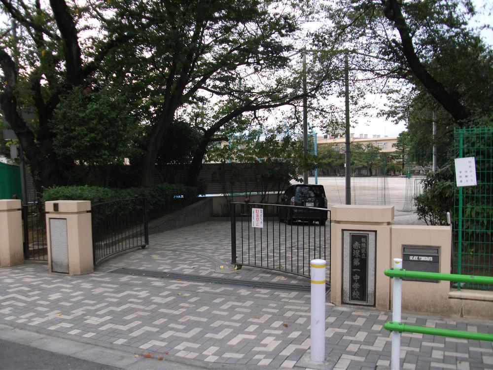 Junior high school. 990m until Itabashi Akatsuka first junior high school