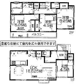 Floor plan. (4 Building), Price 53,800,000 yen, 4LDK, Land area 110.04 sq m , Building area 87.76 sq m