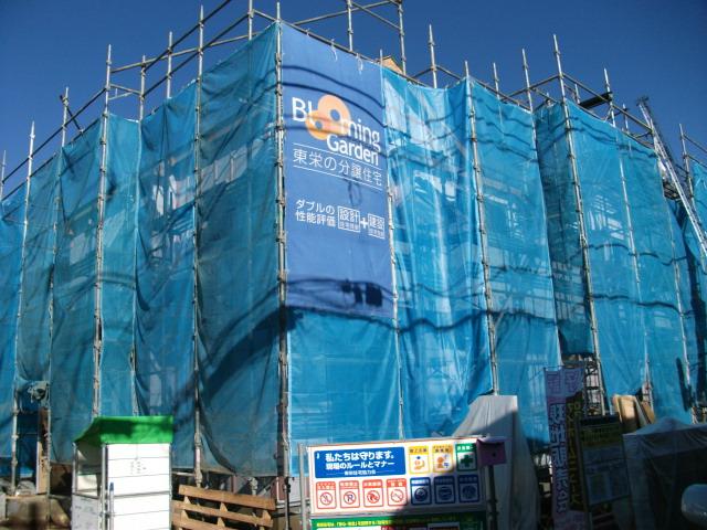 Local appearance photo. Local (12 May 2013) Shooting