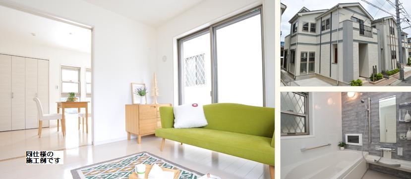 Same specifications photos (living). Same specifications