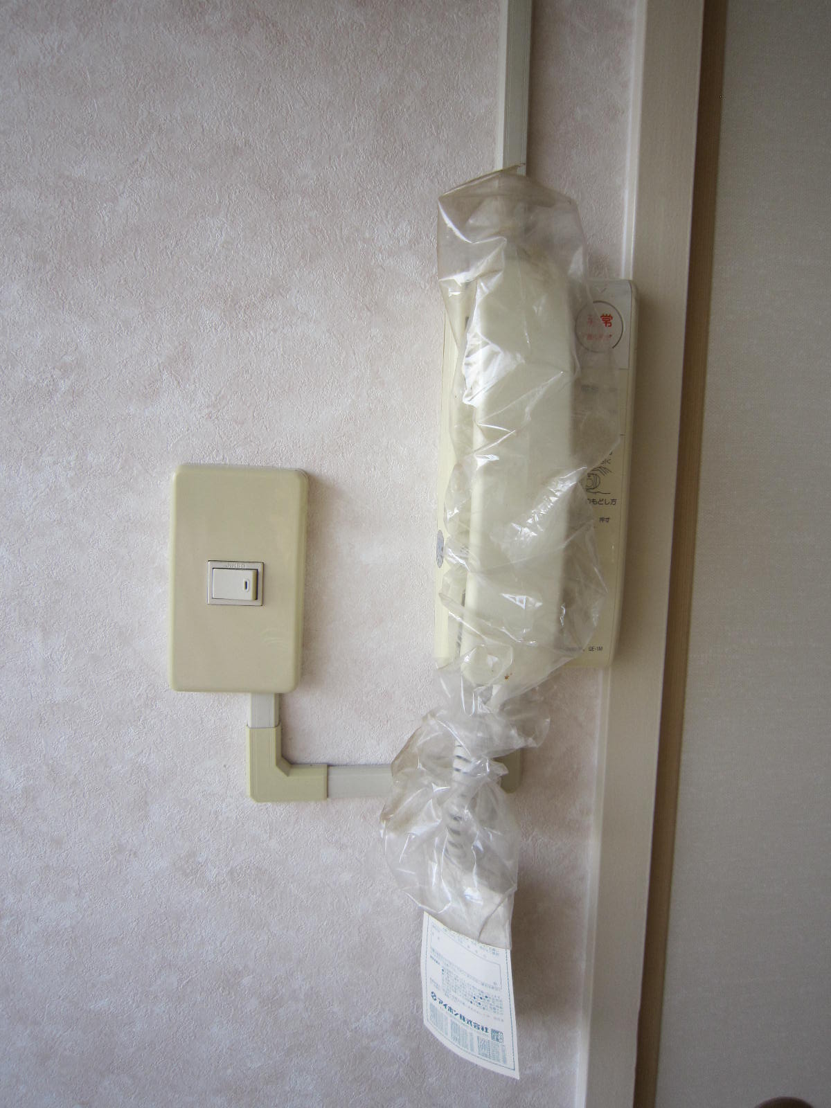 Other Equipment. Intercom