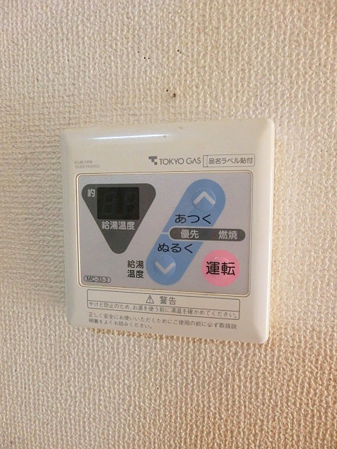 Other. Water heater panel