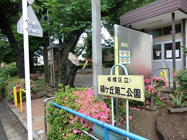 park. Midorigaoka 300m to the second park