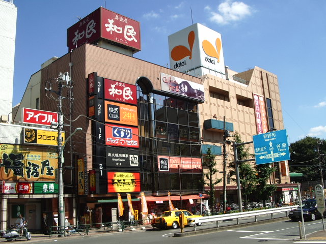 Other. Nishidai Station