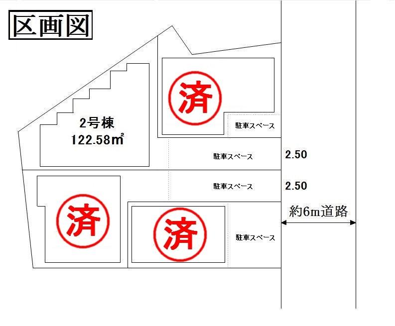 The entire compartment Figure. Compartment figure