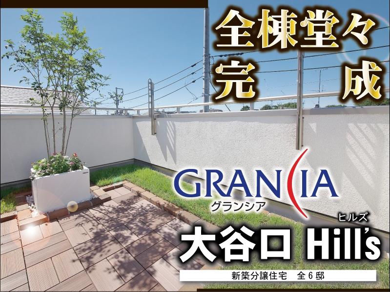 Local appearance photo. Local (September 2013) Shooting