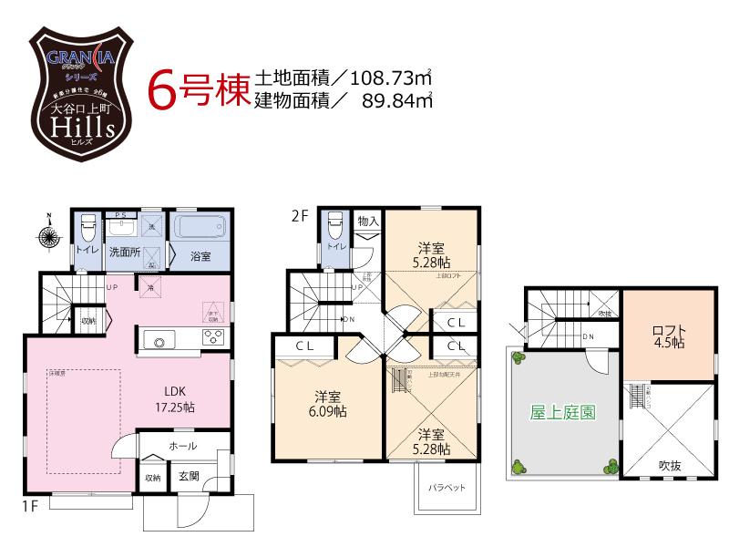 Floor plan. (6 Building), Price 57,800,000 yen, 3LDK, Land area 108.73 sq m , Building area 89.84 sq m