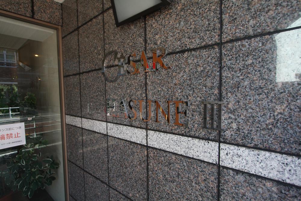 Local appearance photo. Local (11 May 2013) Shooting