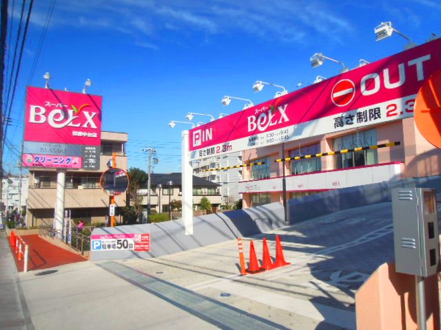 Supermarket. Bergs Itabashi China and Taiwan store up to (super) 657m